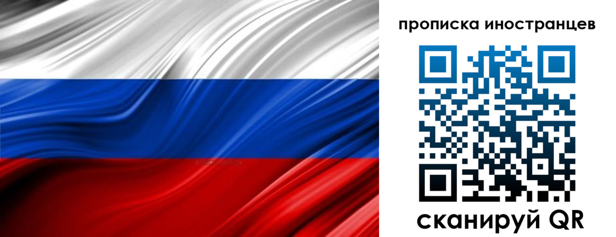 временная регистрация госуслуги в Тарко-Сале
